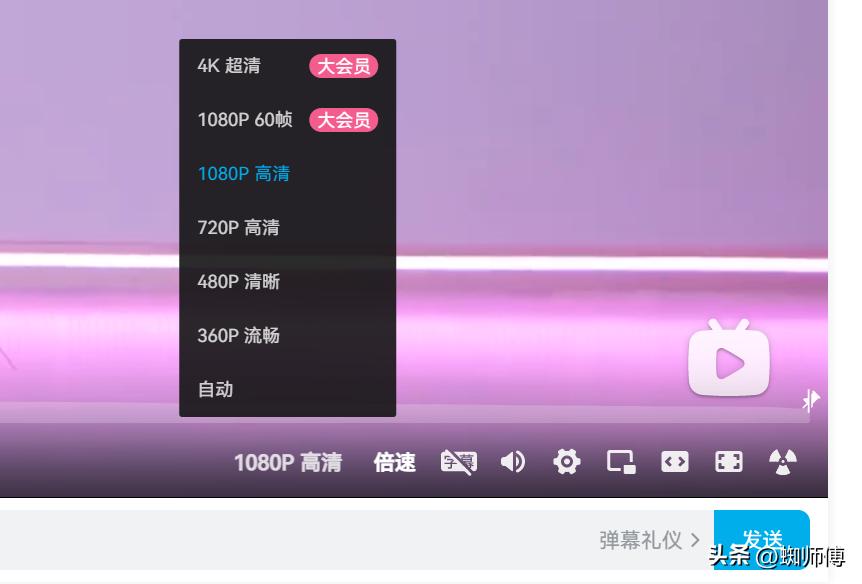 雷鸟鹤6pro最高支持,不玩游戏有必要高刷吗