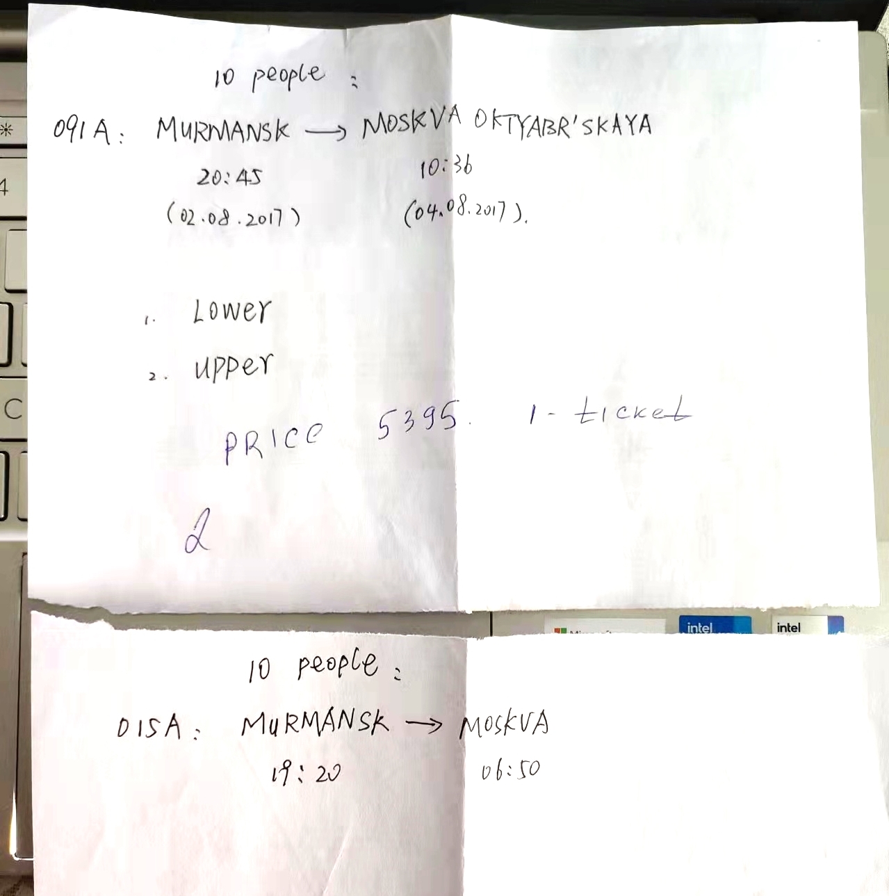 火车旅行分段走，不懂俄语怎么在俄罗斯境内买火车票？