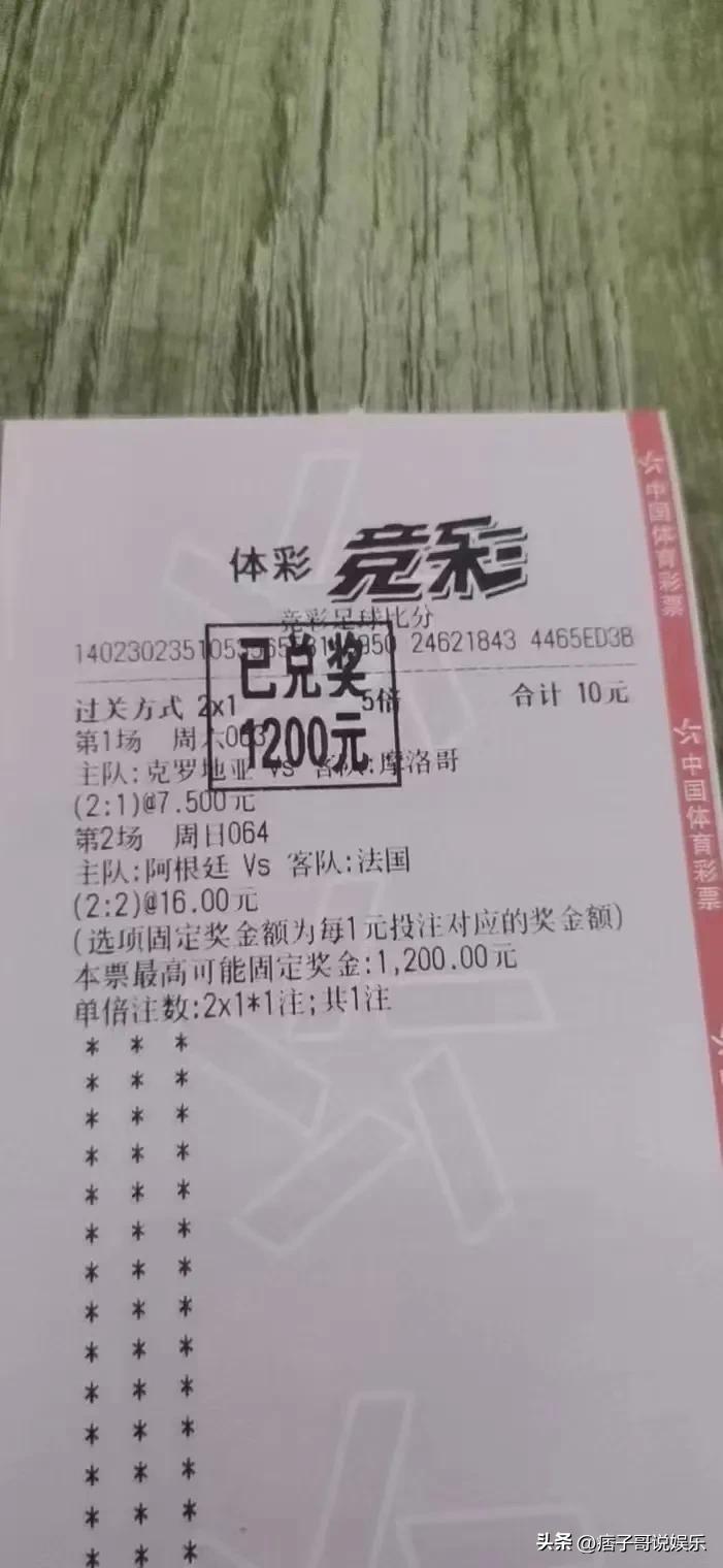 深圳一男子彩票中奖后，买陈都灵《关索岭》电影票，坐等升值买房