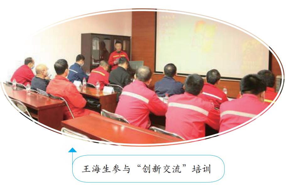 「寻找创新标杆」王海生：潜心修炼“华钢”焊接巧匠真功夫