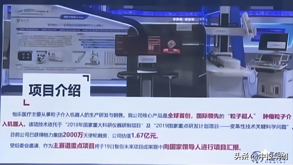 如何准备一个出色的路演ppt,项目路演ppt优秀案例