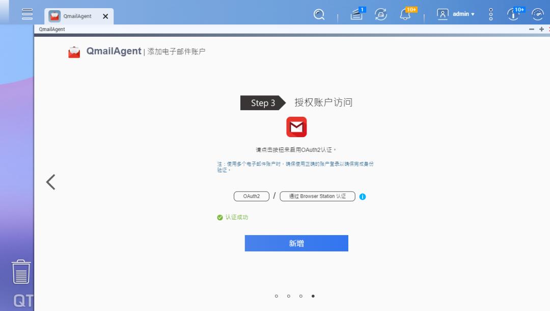 搞这么多邮箱收e-mail？你烦不烦啊