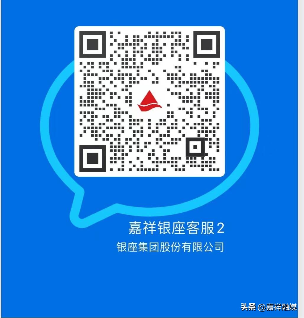 新增线上购物超市！嘉祥县居民线上购买生活必需品的指南