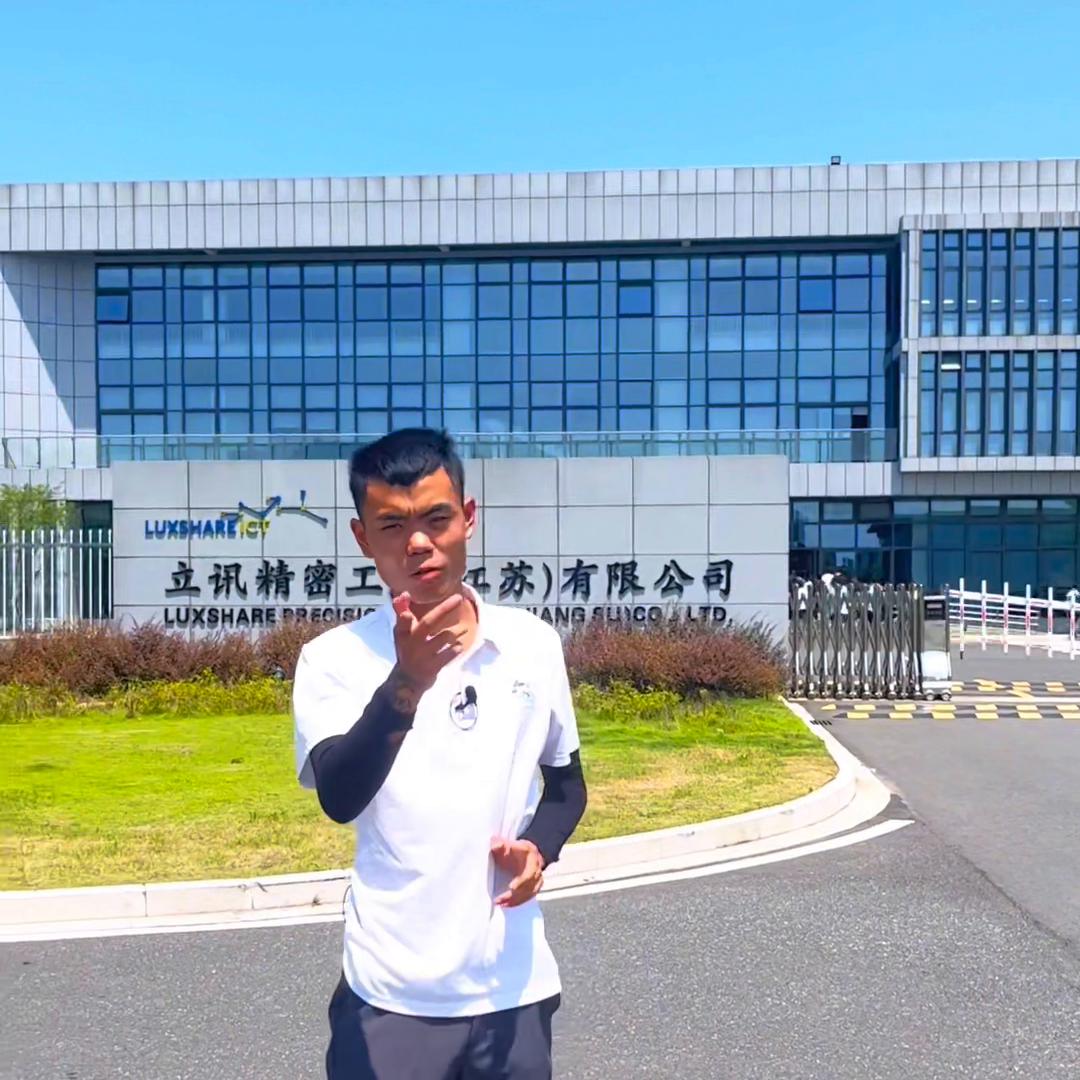 立讯这个厂有多厉害,立讯有什么车间