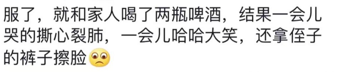 坐高铁遇到旁边老阿姨脱鞋,坐高铁遇到旁边阿姨脱鞋