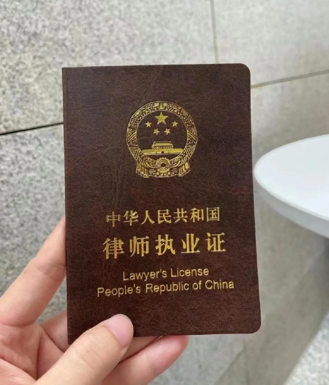 律师怎么收集个人身份信息,律师身份查询