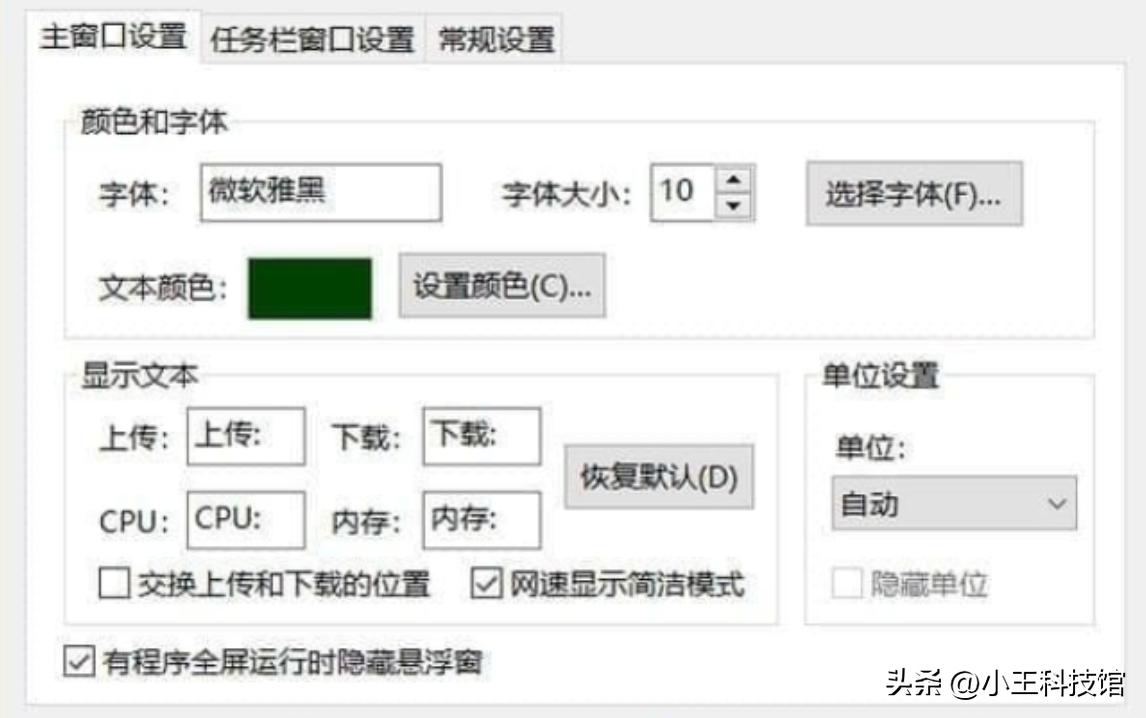 电脑散热系统温度监测怎么工作的,电脑配置与温度监控