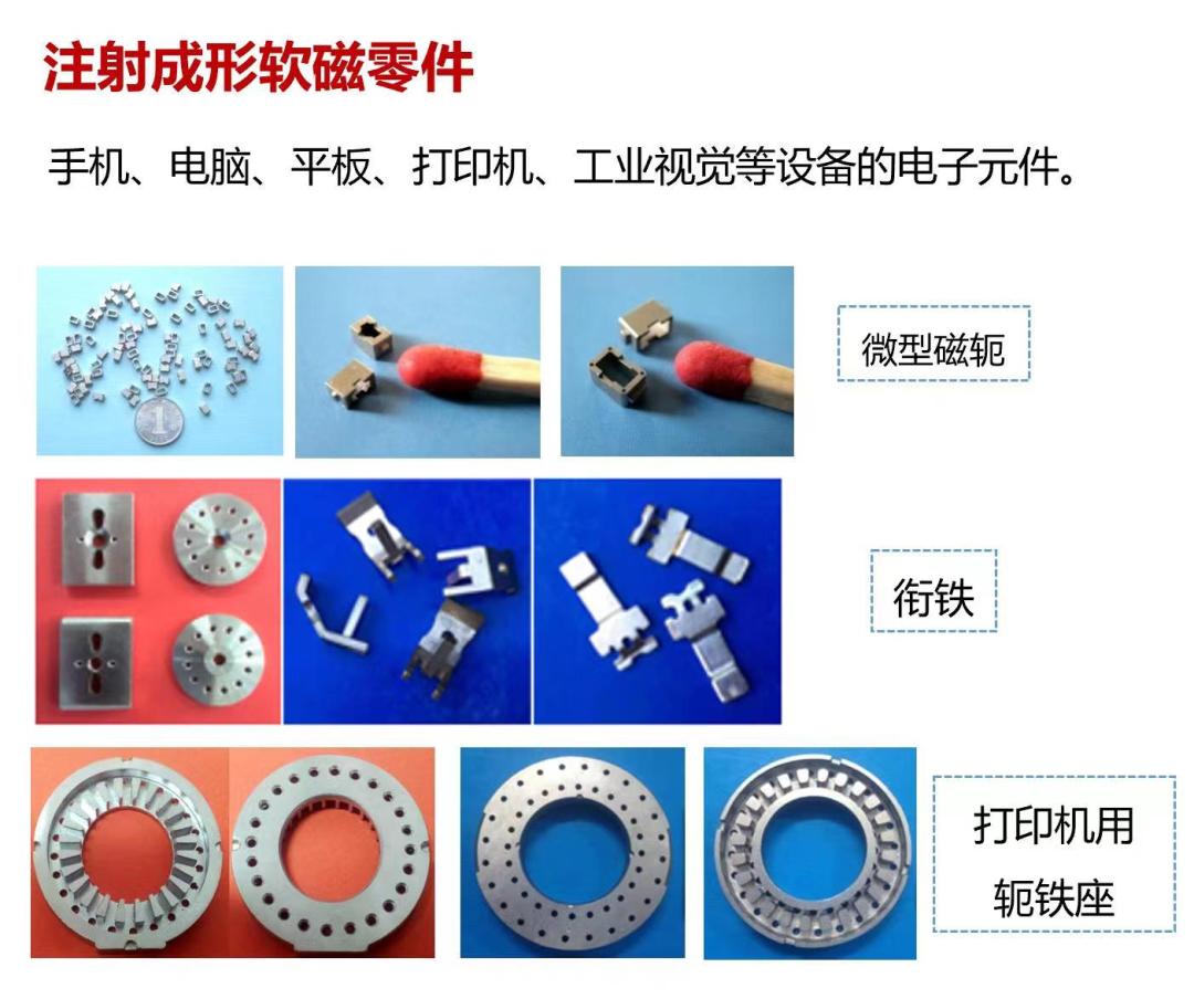 喜报多人获奖,获奖喜报全部