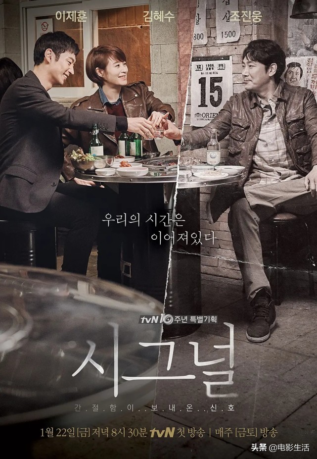 韩剧推荐排行榜恶之花,必看的三部韩剧恶之花