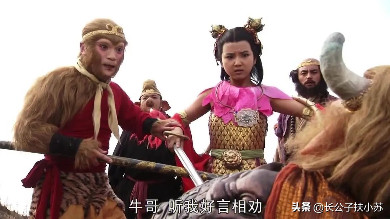 类似照妖镜的法宝,照妖镜牛魔王