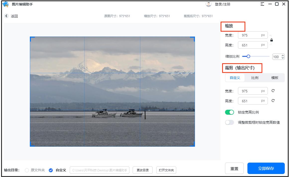 苹果手机怎么修改图片尺寸,图片尺寸修改软件app