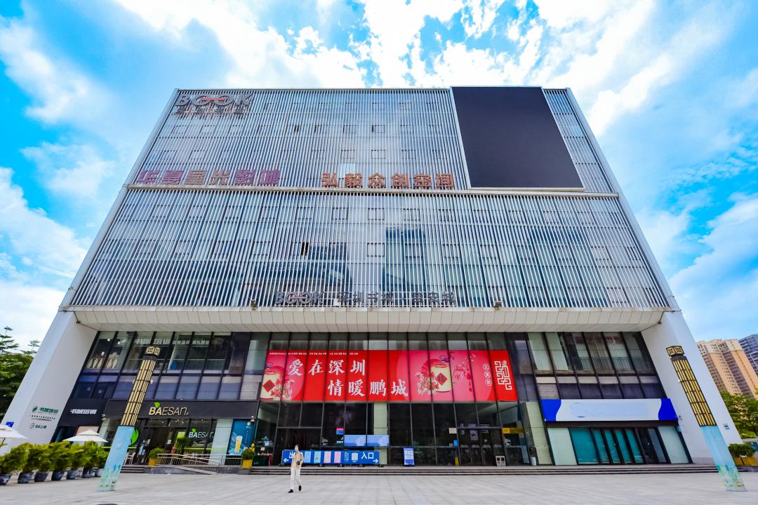 深圳必去商圈,这就出发日语