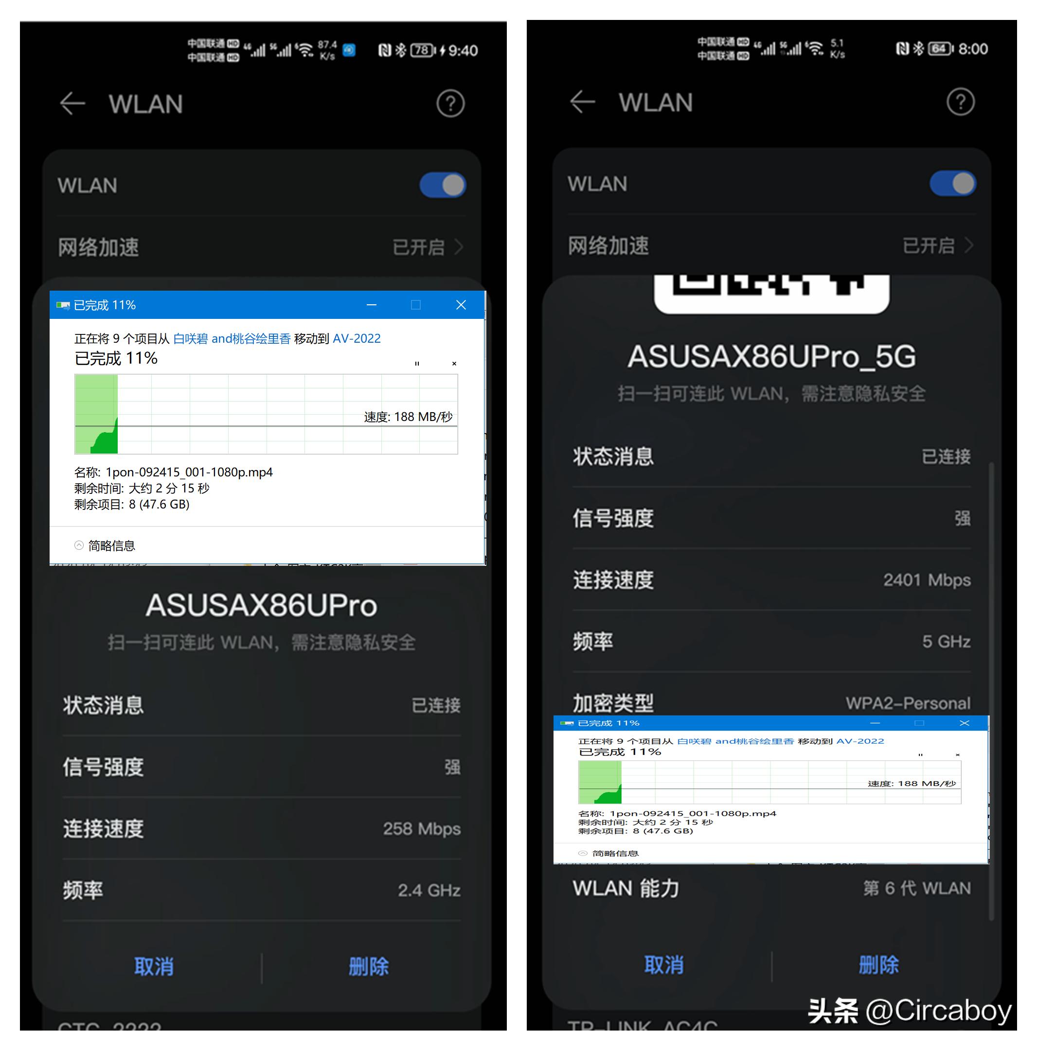 华硕ax86路由器2.5g网口怎么用,华硕路由器ac86u稳定性测试