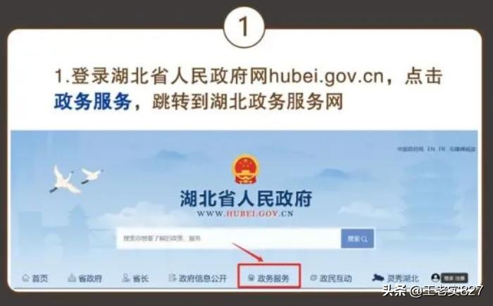 保障房公租房廉价房怎么申请,如何租到低价房子
