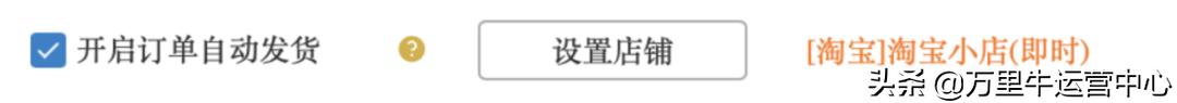 日销万单如何做到,日销百单要怎么突破