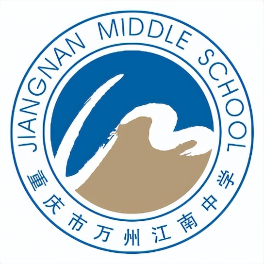 万州三中江南校区最近视频,万州第三中学江南校区