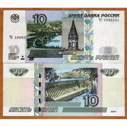 各国货币名称一览表,各国币种名称大全图片