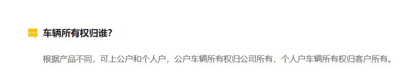 以租代购车子出现质量问题,以租代购的车有故障可以维权吗