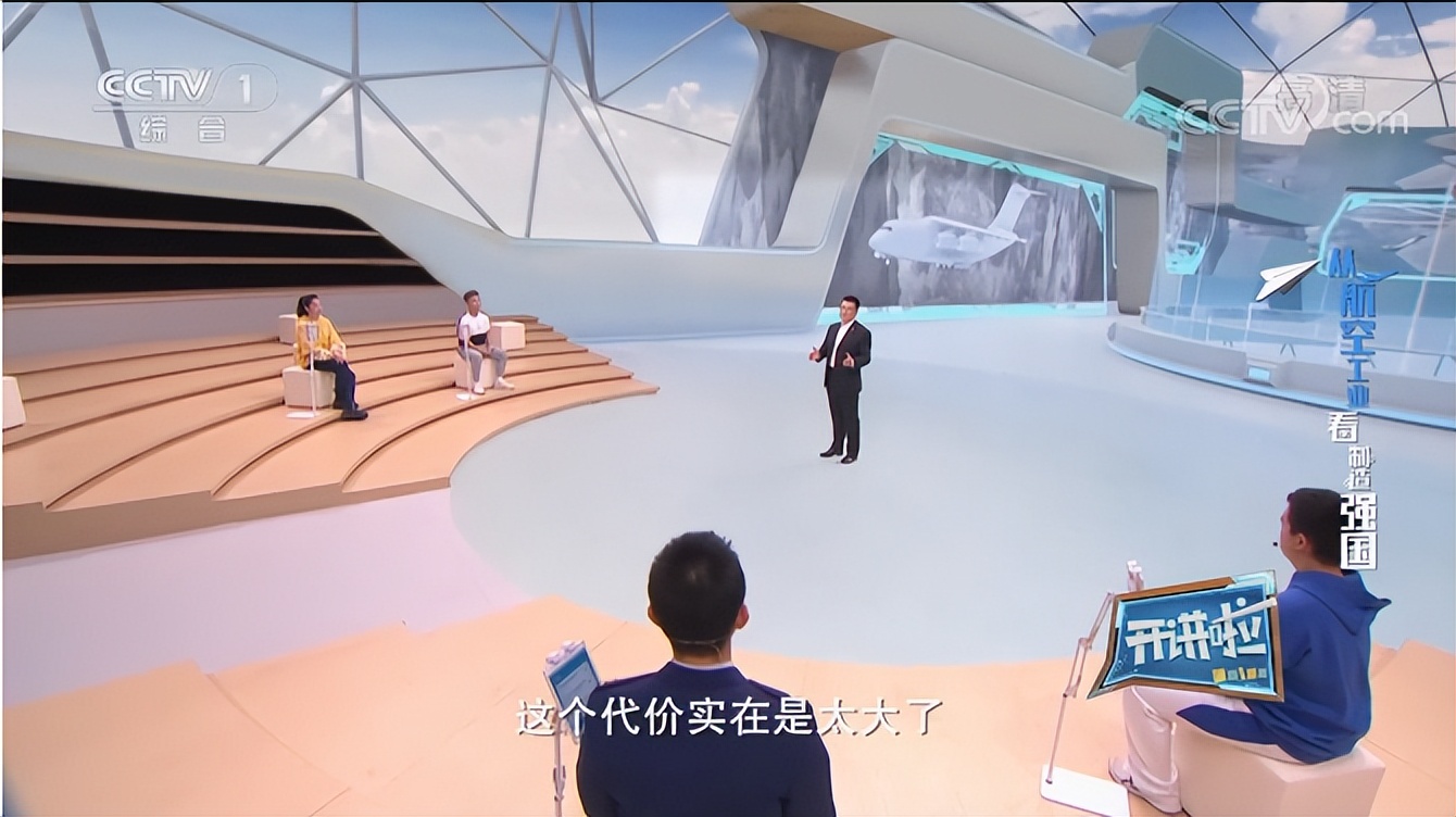 2017央视《开讲啦》现场视频,央视频道直播在线观看开讲啦