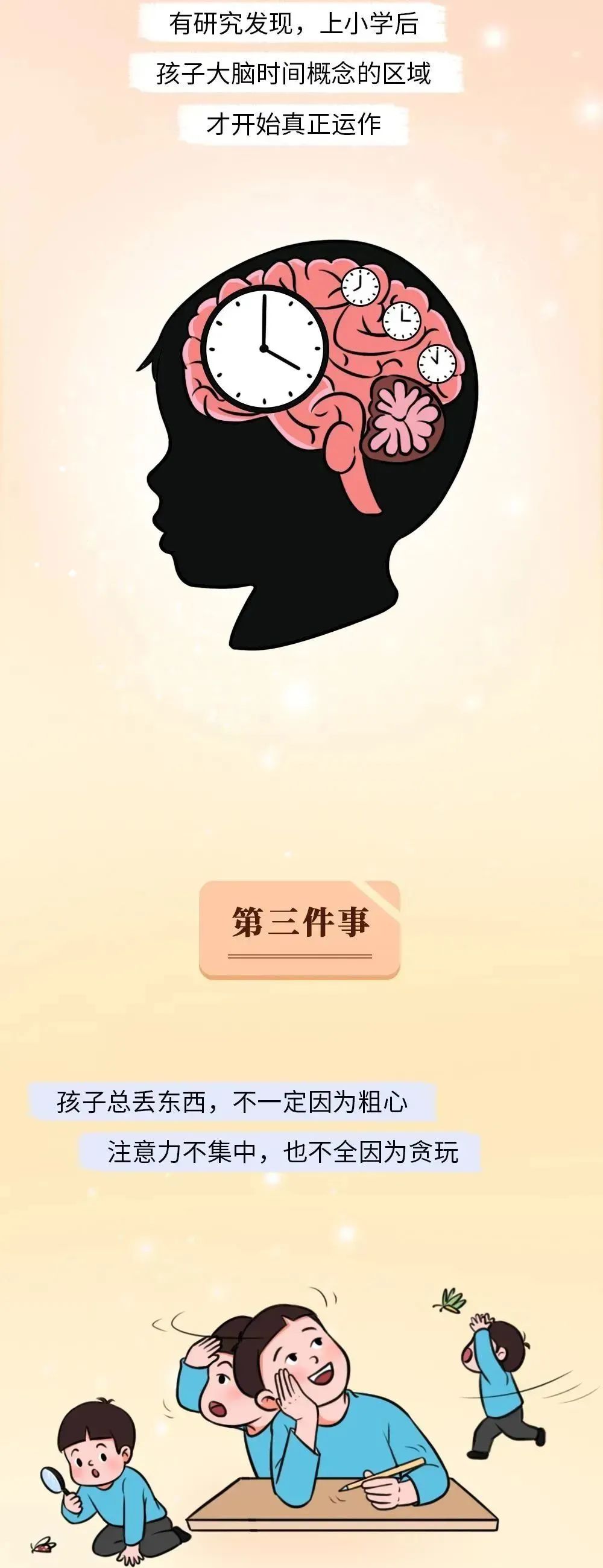 孩子越大越不喜欢和家长交流,孩子为什么越来越不爱听你说话