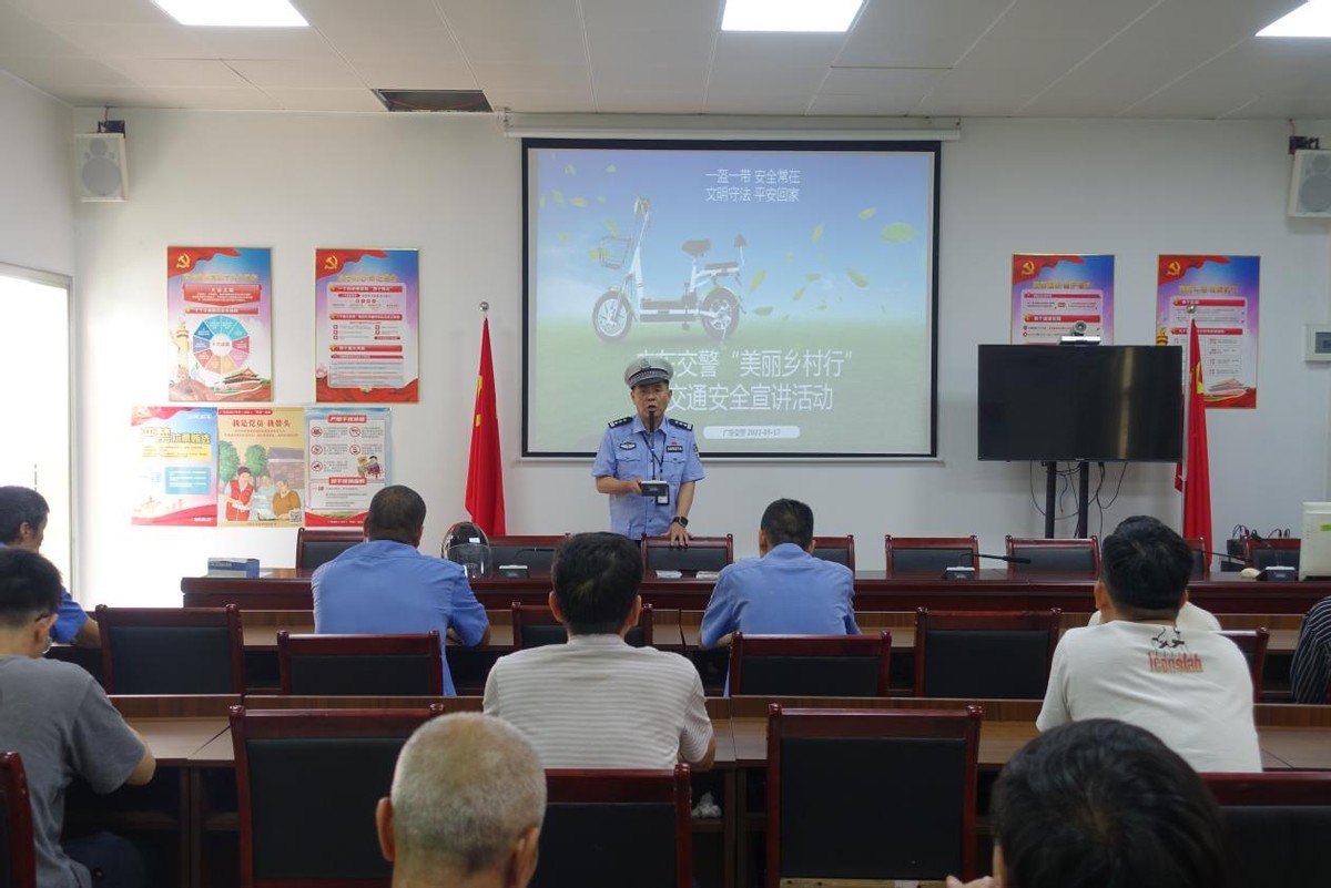 美丽乡村交通安全巡回宣传视频,美丽乡村行交通安全我先行