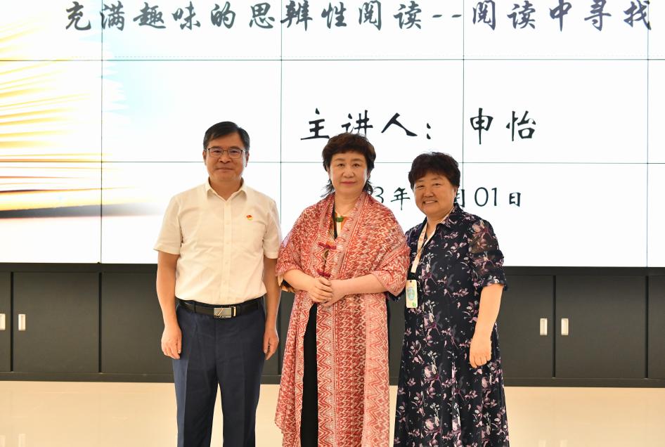 申怡老师演讲视频,申怡老师阅读课