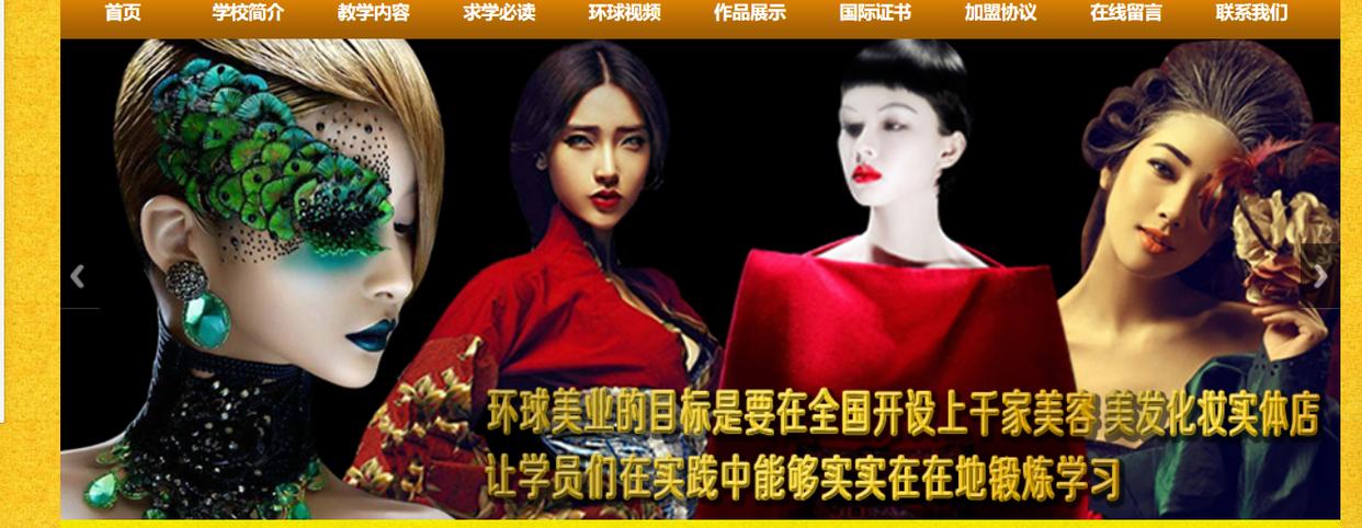 从事美容美发行业有什么前途,美容人才缺口