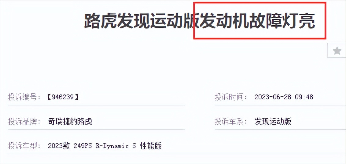 “十个买，九个后悔”，这个品牌的质量很差吗？