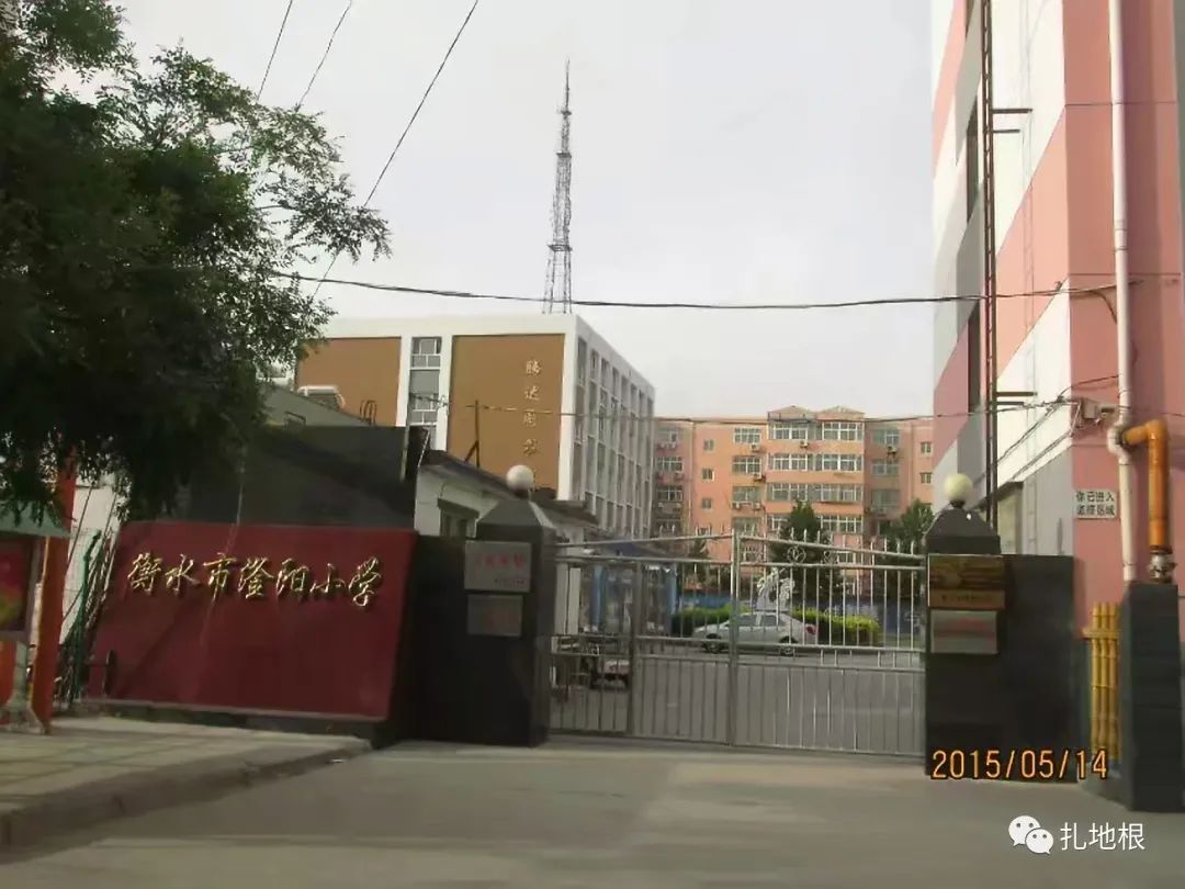 衡水市区比较好的小学有哪些,衡水公办小学有哪些