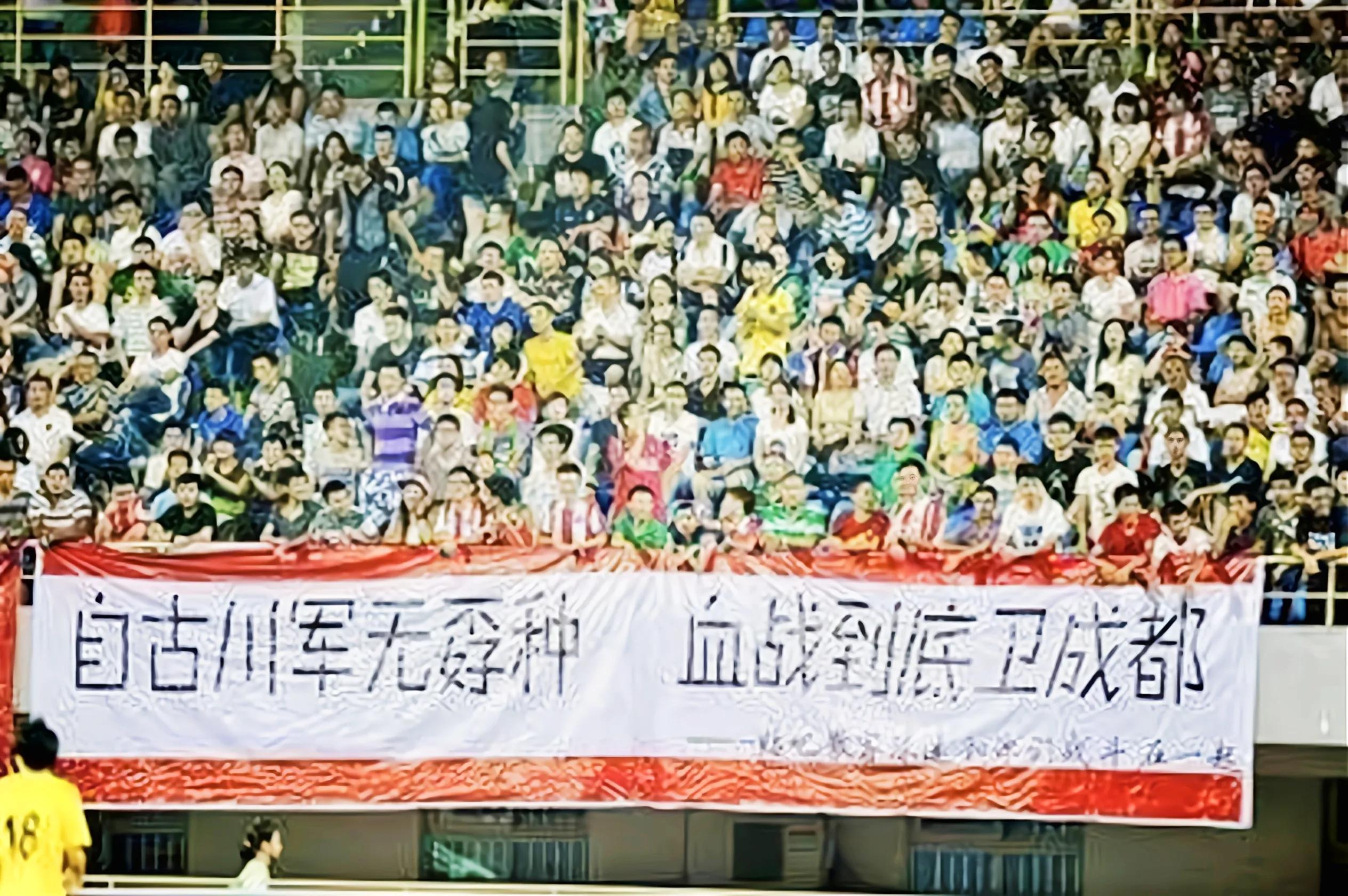 中后卫魏群,足球球员魏群