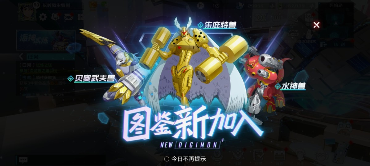 老风尘,老风尘的日记之除夕夜