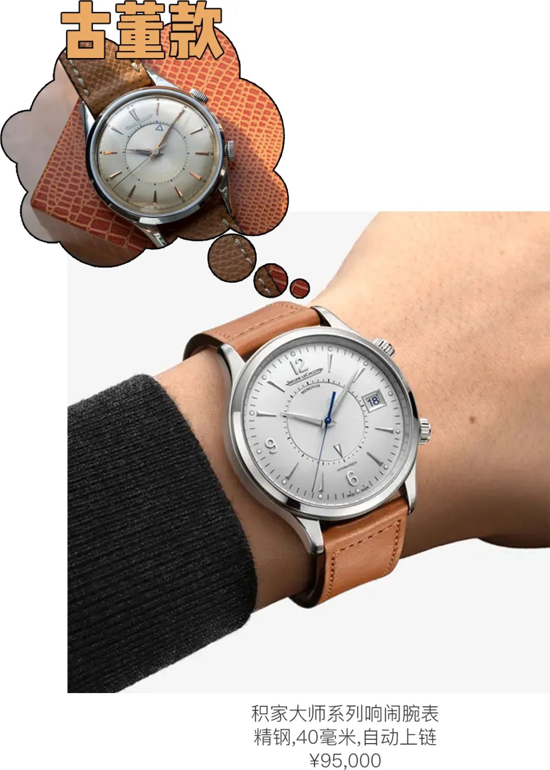 腕表含金量排名前十,腕表奢侈品表排名前十位