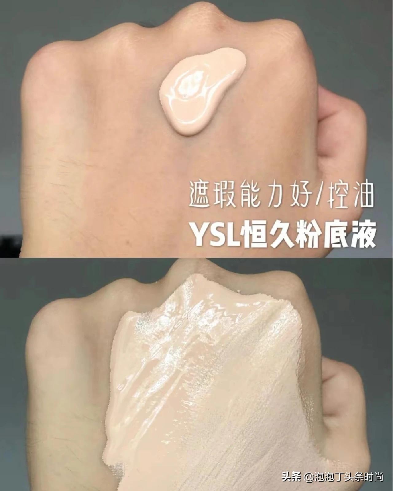 最火粉底液大瓶推荐,热门爆款粉底液推荐