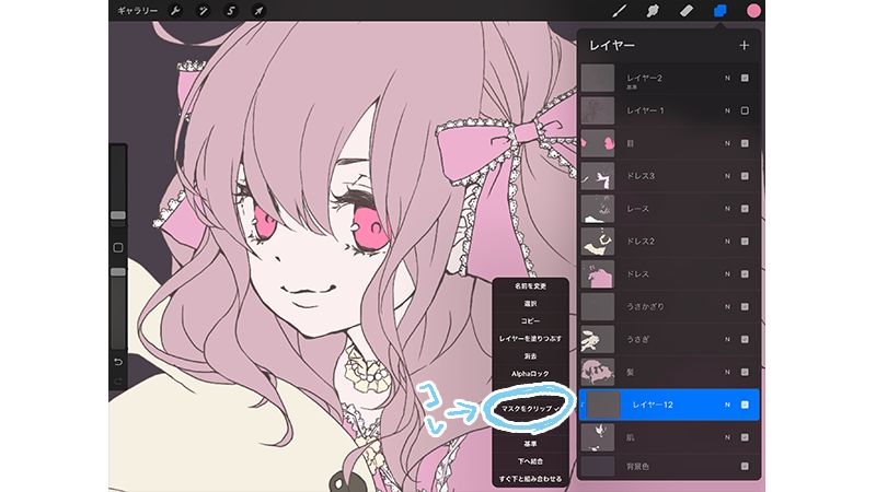 花边褶皱怎么画,procreate褶皱花边