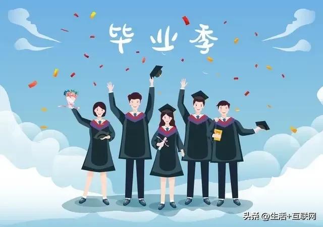 统招低分数大学有哪些,公办本科哪几所学校分数最低