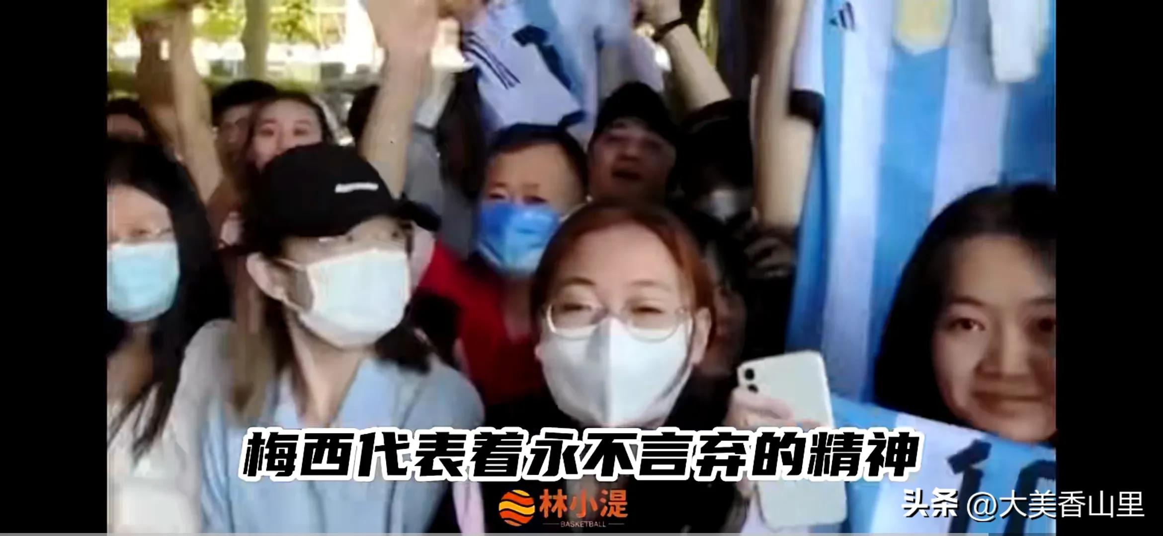 梅西到访中国,梅西来中国球迷接待场面