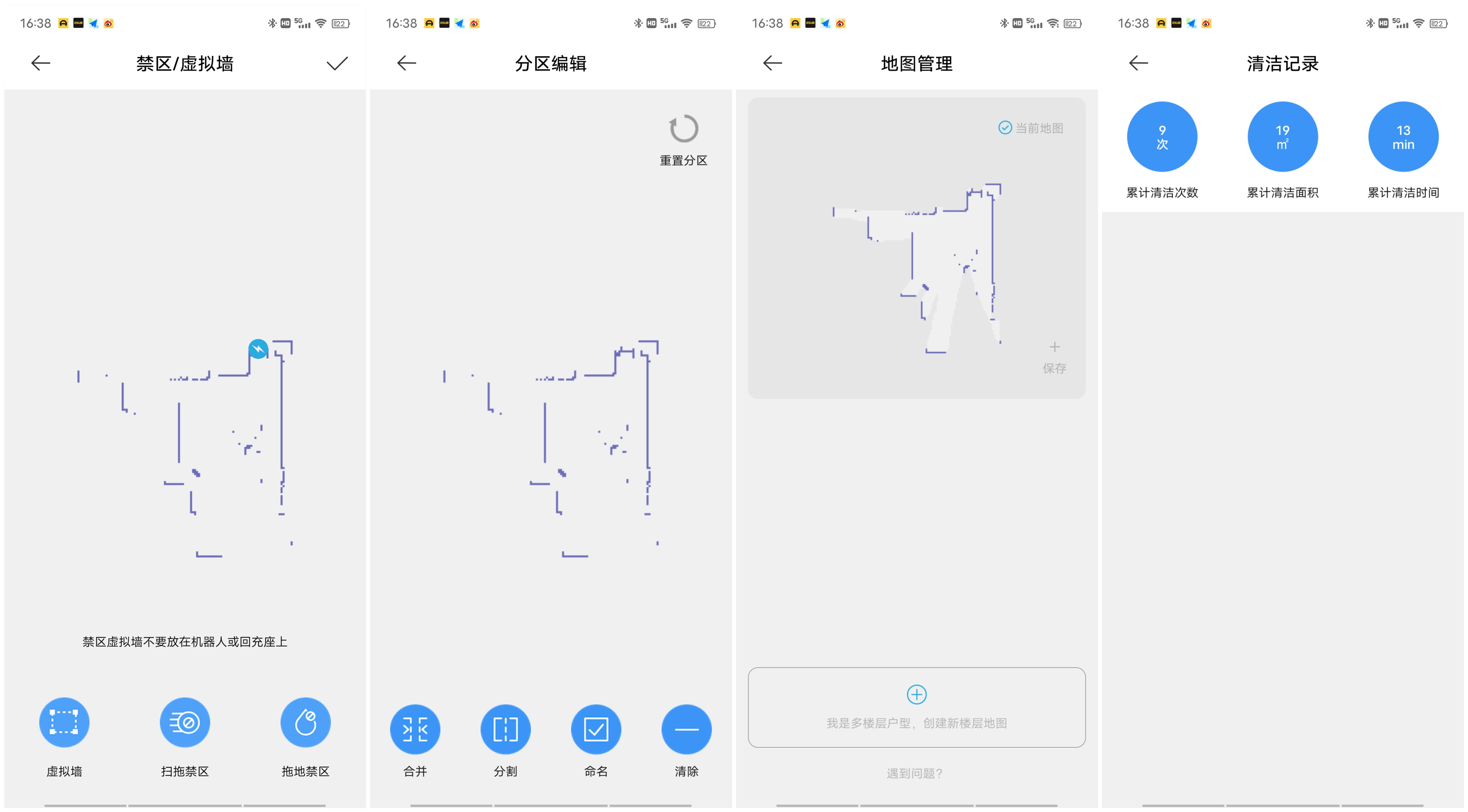 睿米扫地机器人扫拖一体,睿米扫地机器人eva不洗拖把