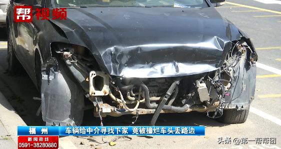 车卖给二手贩子出现事故谁负责,车卖给二手车贩子出现车祸谁负责