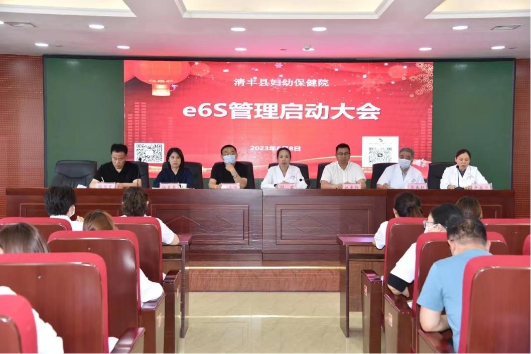 濮阳清丰县妇幼健康调理,清丰县卫生计生