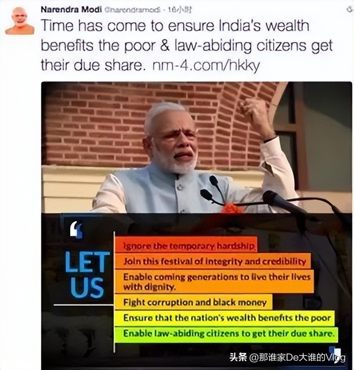 印度为什么要废钞呢,印度为什么要换钞呢