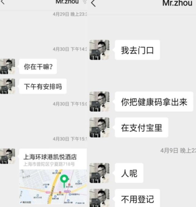 周杰紧急避孕药 (周杰前女友曝不吃避孕药被抛弃)