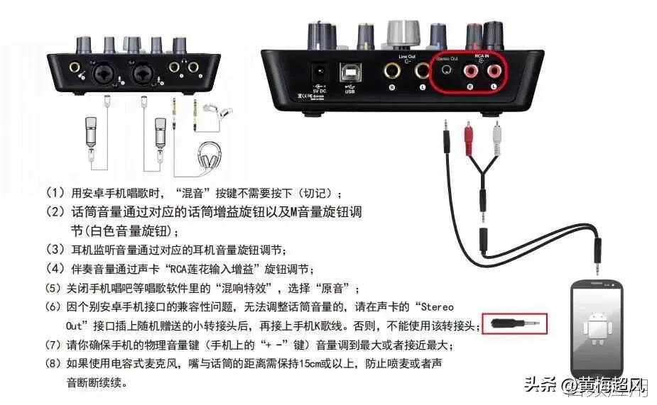 艾肯4nanolive声卡调试教程,艾肯upodnano声卡