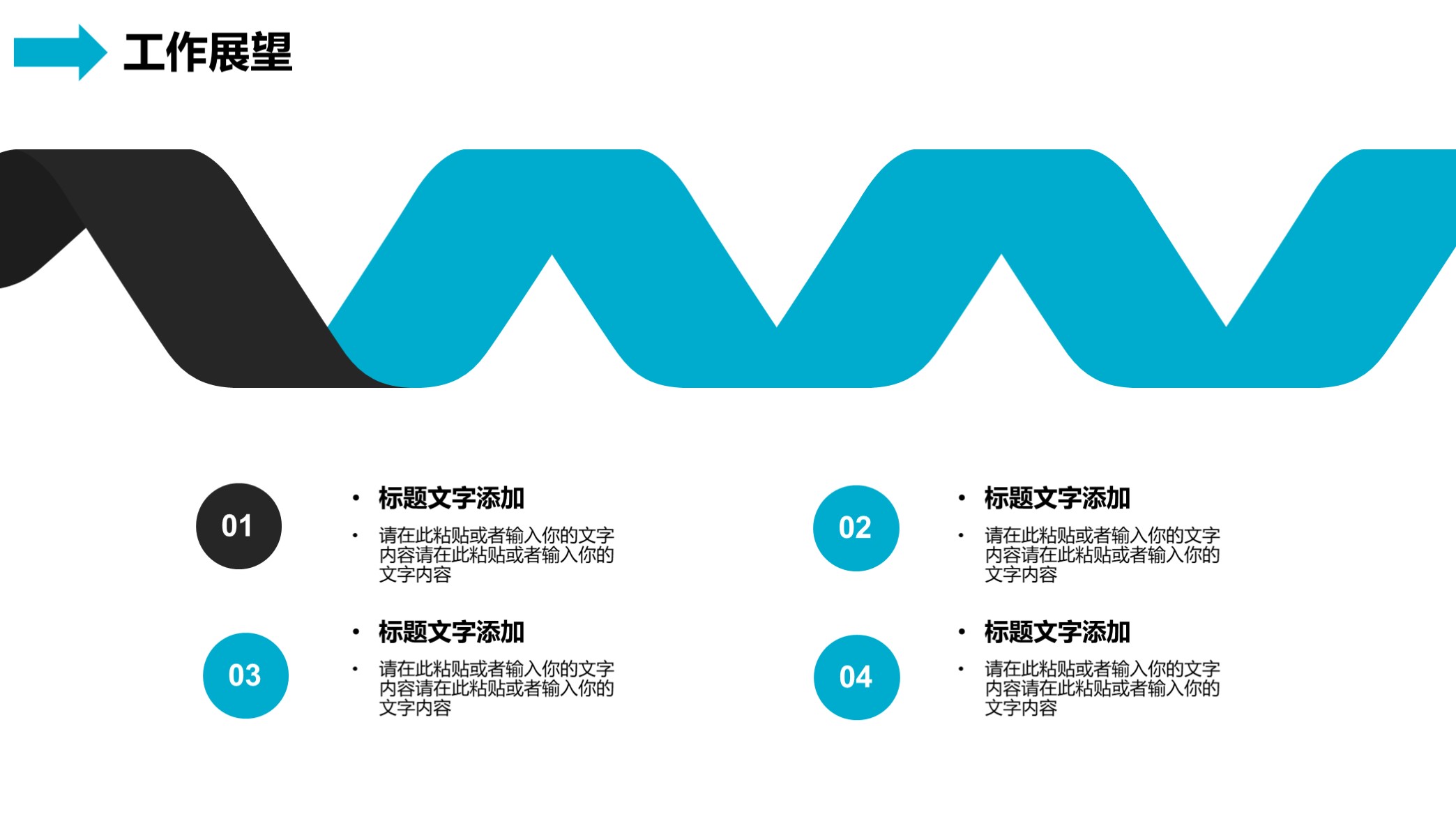 极简述职ppt模板,2020年终汇报ppt模板商务版