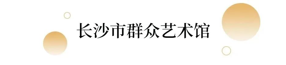 闀挎矙鏂囨梾瀹ｄ紶鏀荤暐,闀挎矙鏂囨梾鏃呮父鏀荤暐
