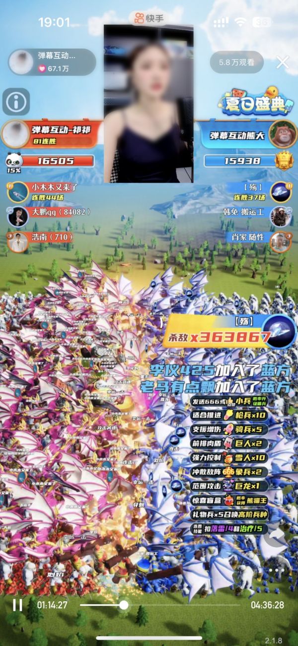 直播弹幕互动玩法,弹幕互动直播最新玩法