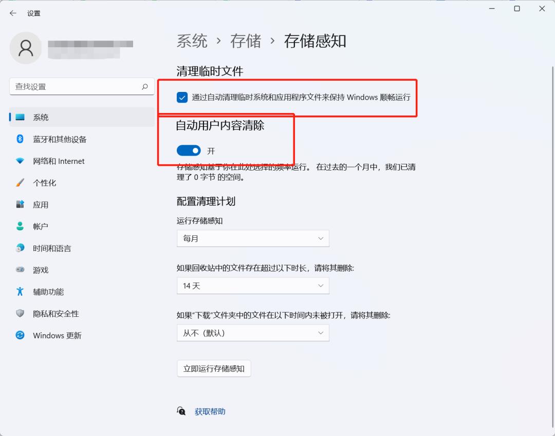 新买的电脑硬盘如何设置分区,新买的惠普电脑分区怎么设置好