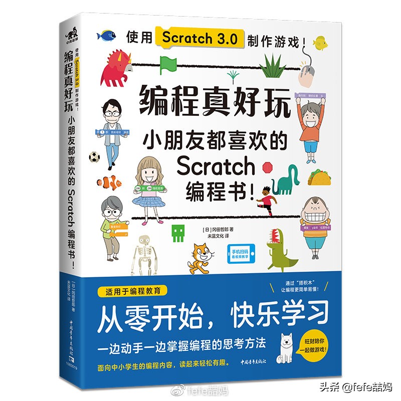 关于小动物的书推荐,好书推荐动物书单