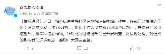 挖呀挖呀挖原版搞笑视频,挖呀挖呀挖抖音搞笑