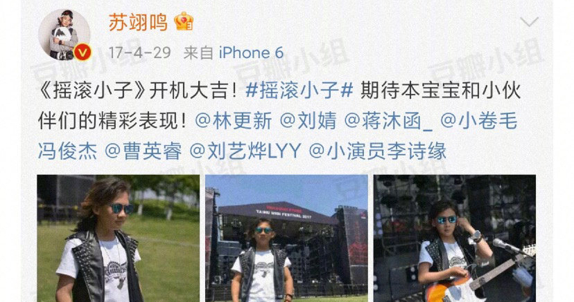 苏翊鸣冬奥夺冠照片,北京冬奥选手苏翊鸣多少岁