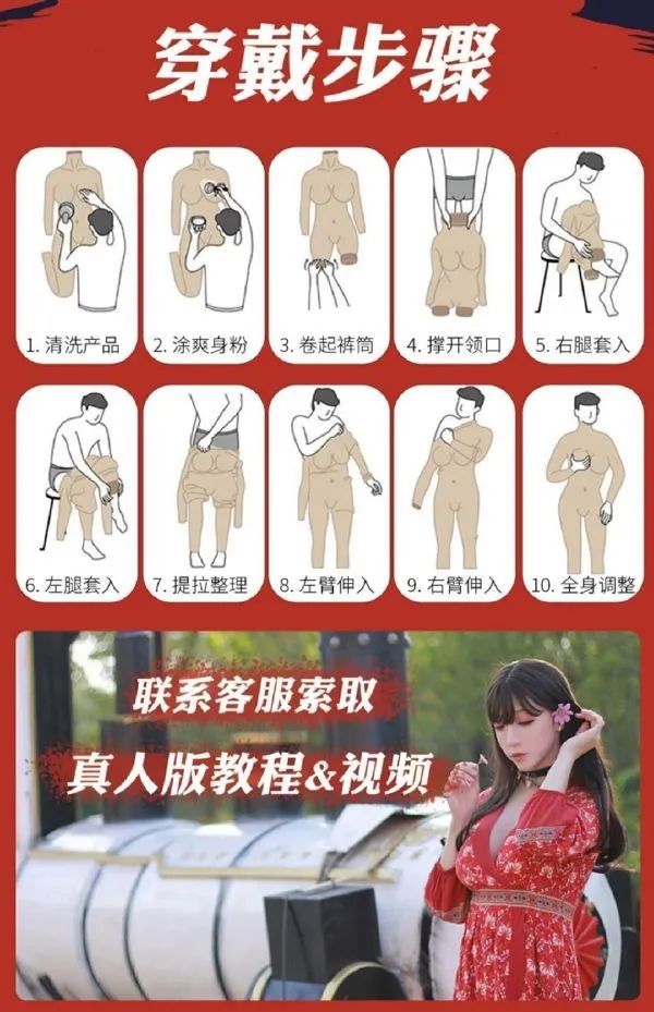 女装大佬怎么变装的,女装大佬教你如何变成女孩子